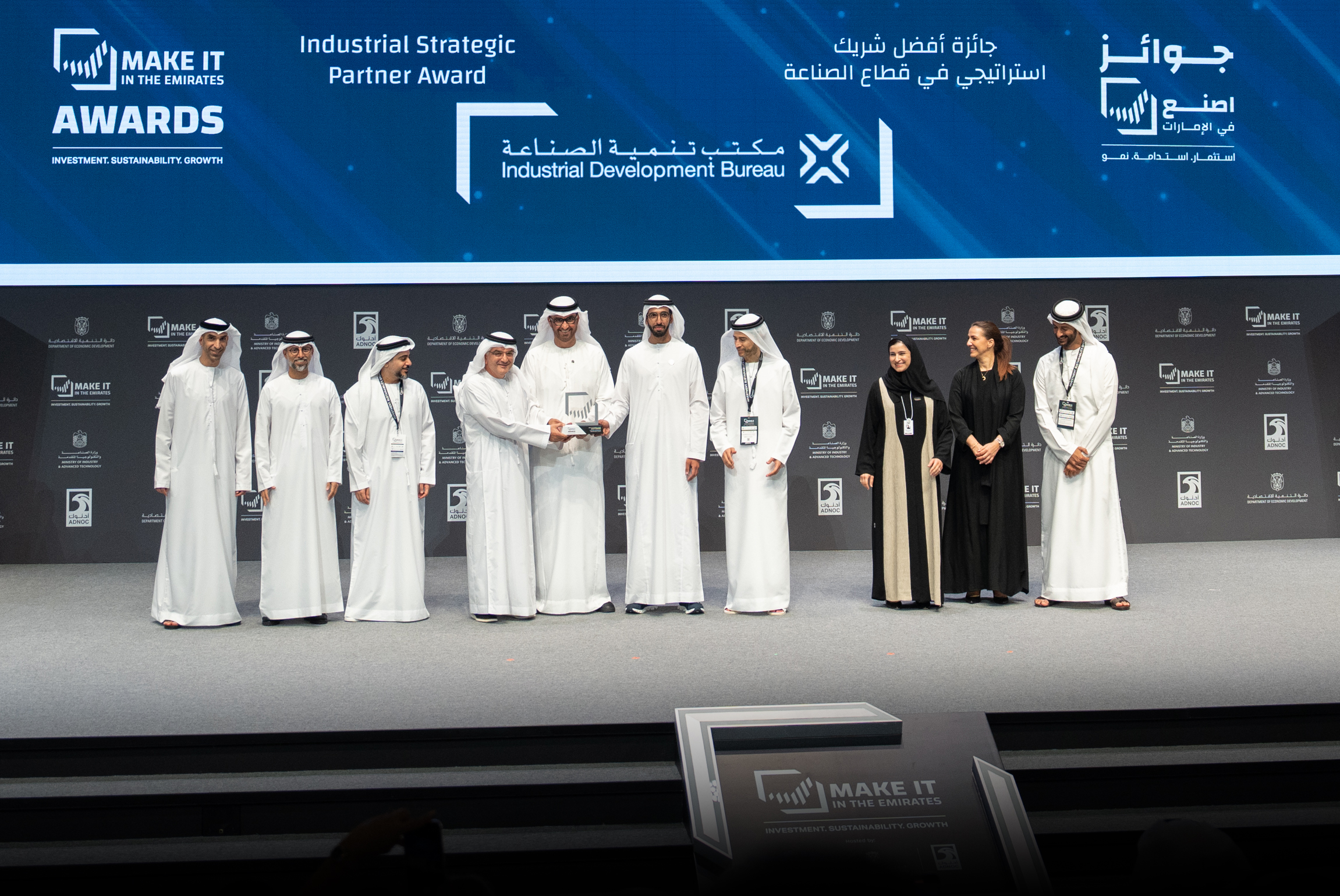 منتدى اصنع في الامارات