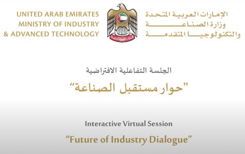 Advanced Technology Sector