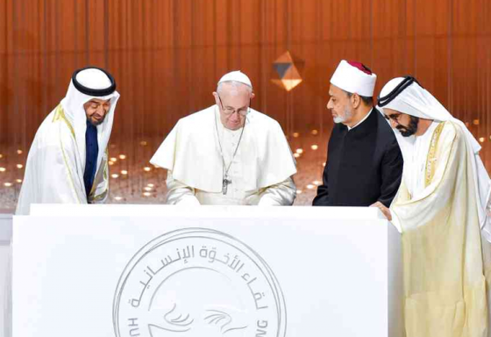 اليوم الدولي للتسامح