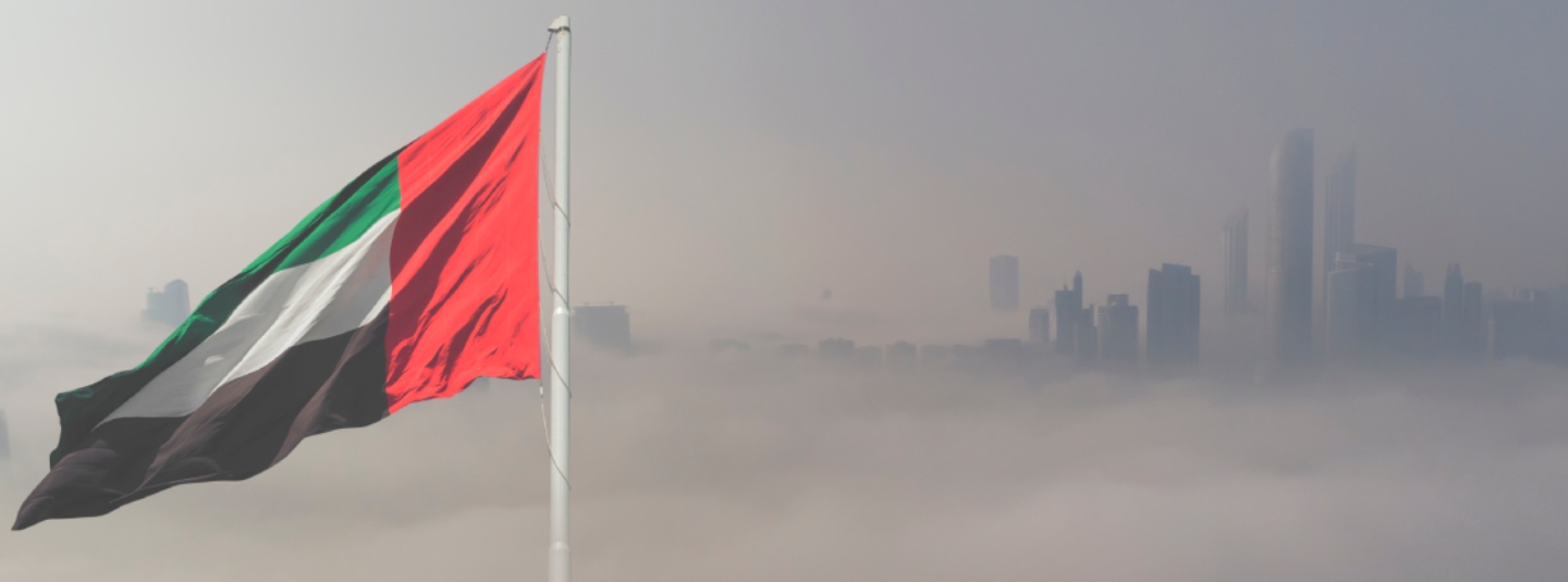 وزارة الصناعة والتكنولوجيا المتقدمة - الإمارات