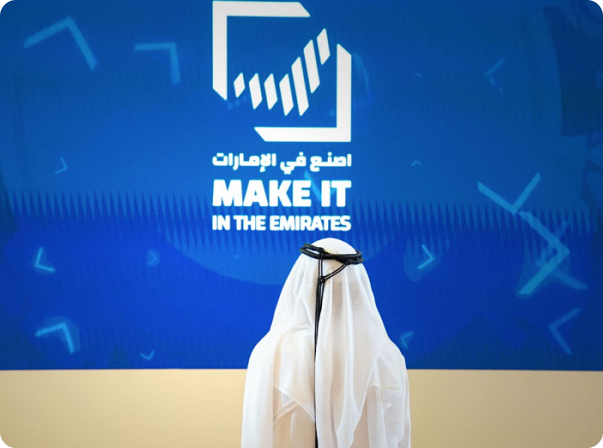 About the Ministry of Industry and Advanced Technology