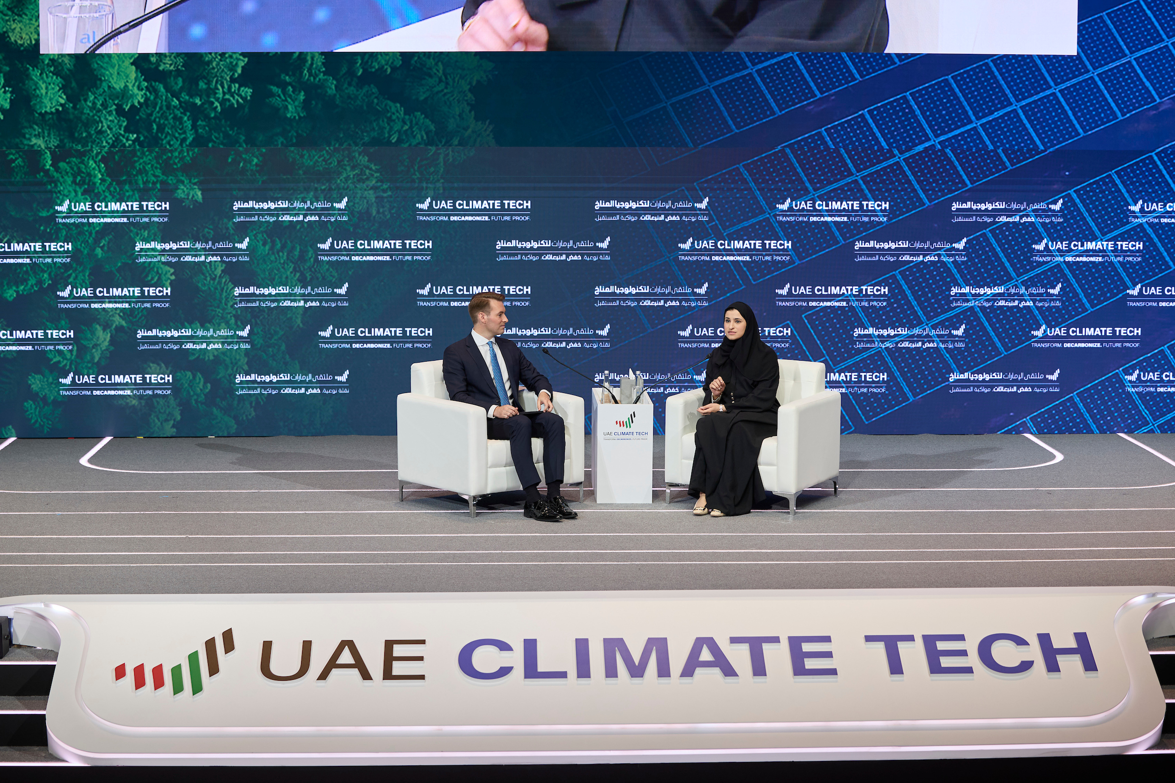  HE Sarah Al Amiri: ‘Technology is critical to climate neutrality’  