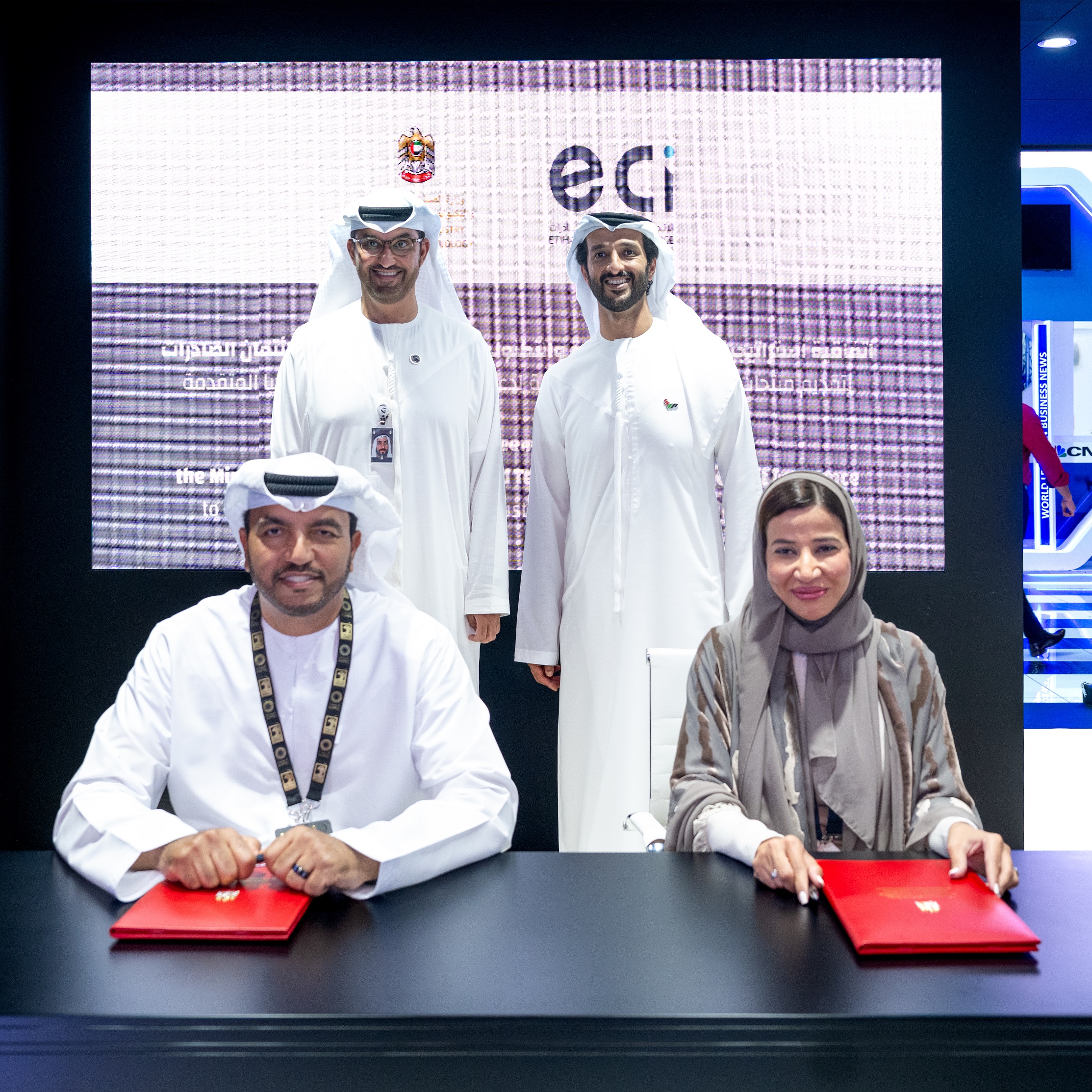 MoIAT collaborates with Etihad Export Credit Insurance Company to boost national exports at ADIPEC 2023 