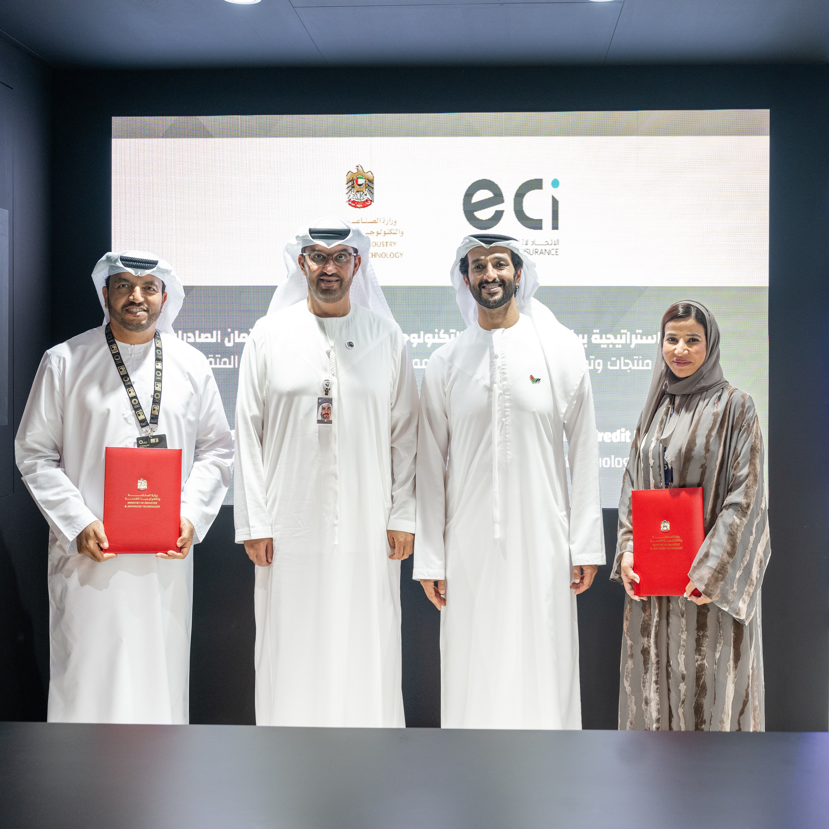 MoIAT collaborates with Etihad Export Credit Insurance Company to boost national exports at ADIPEC 2023 