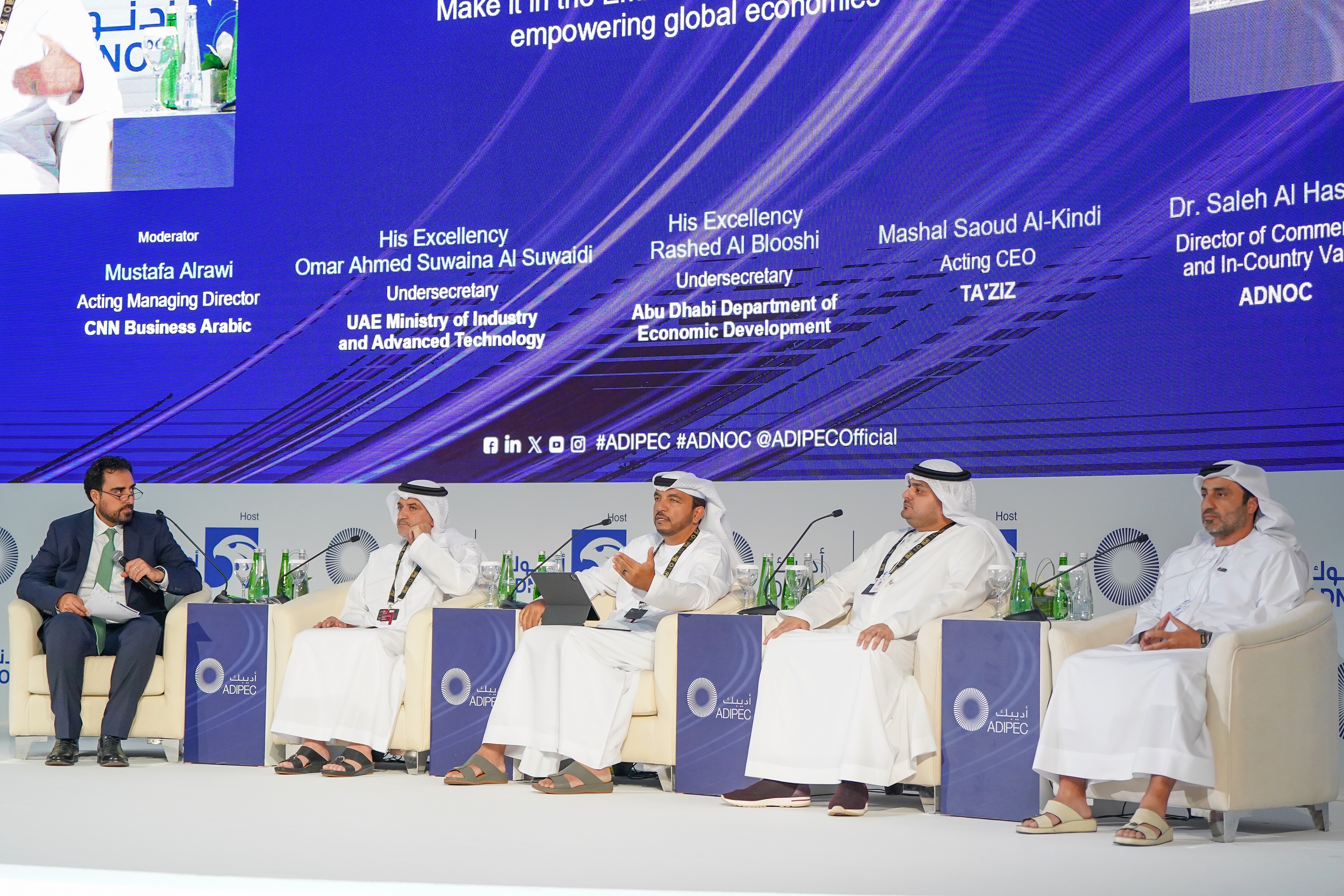 MoIAT concludes participation at ADIPEC 2023