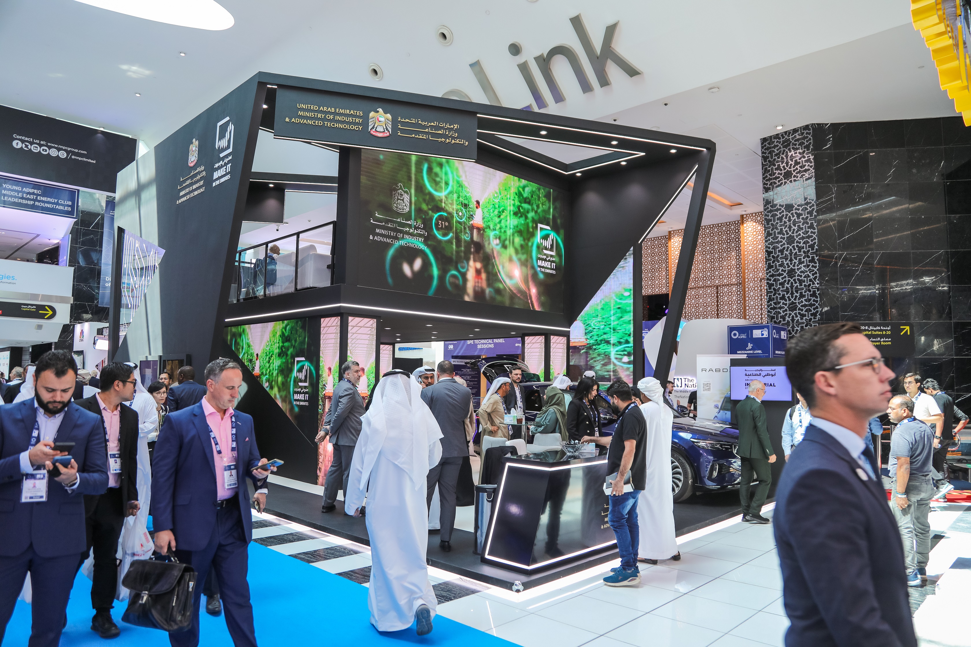 MoIAT concludes participation at ADIPEC 2023