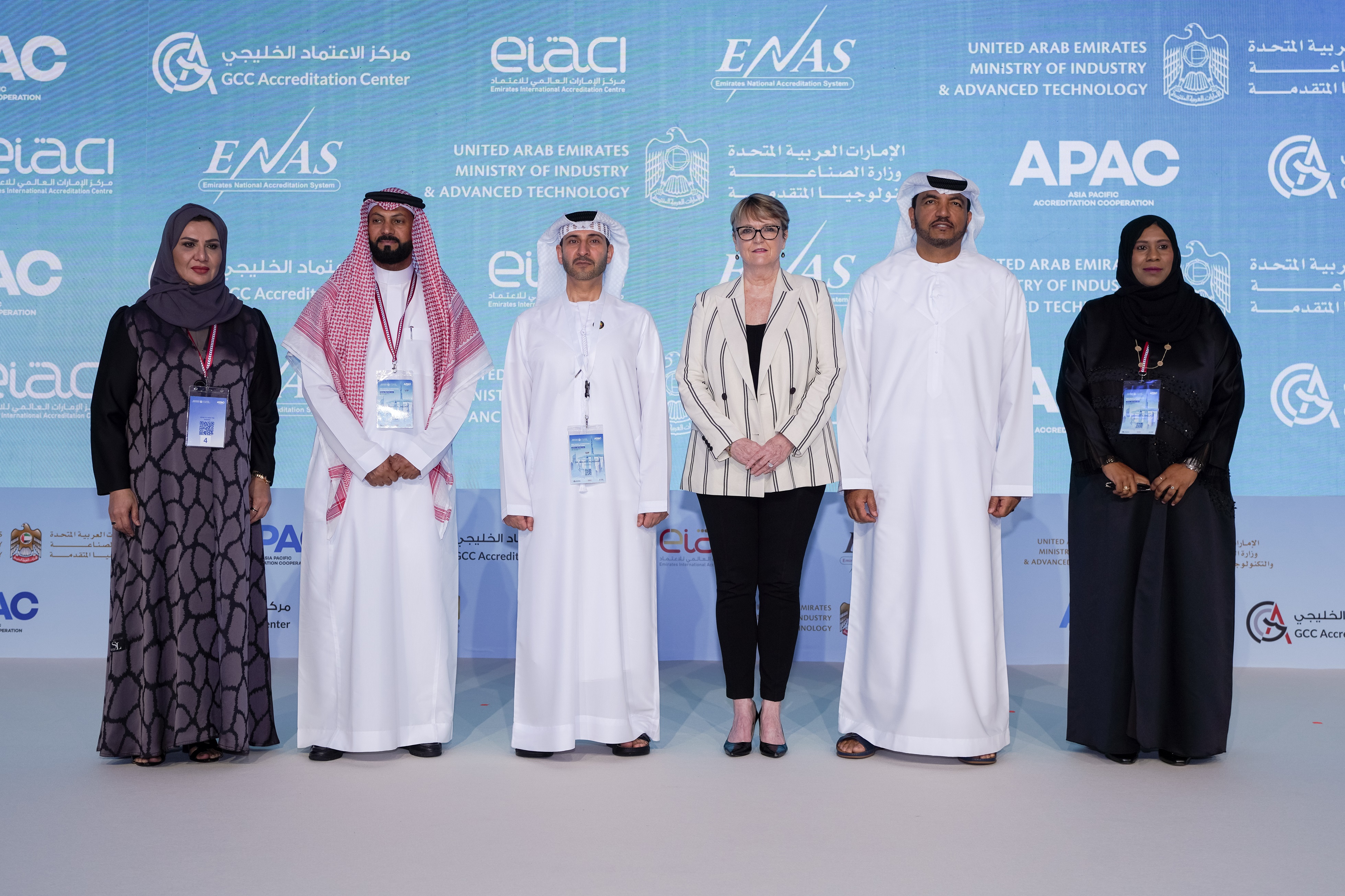 UAE hosts APAC Annual Meetings