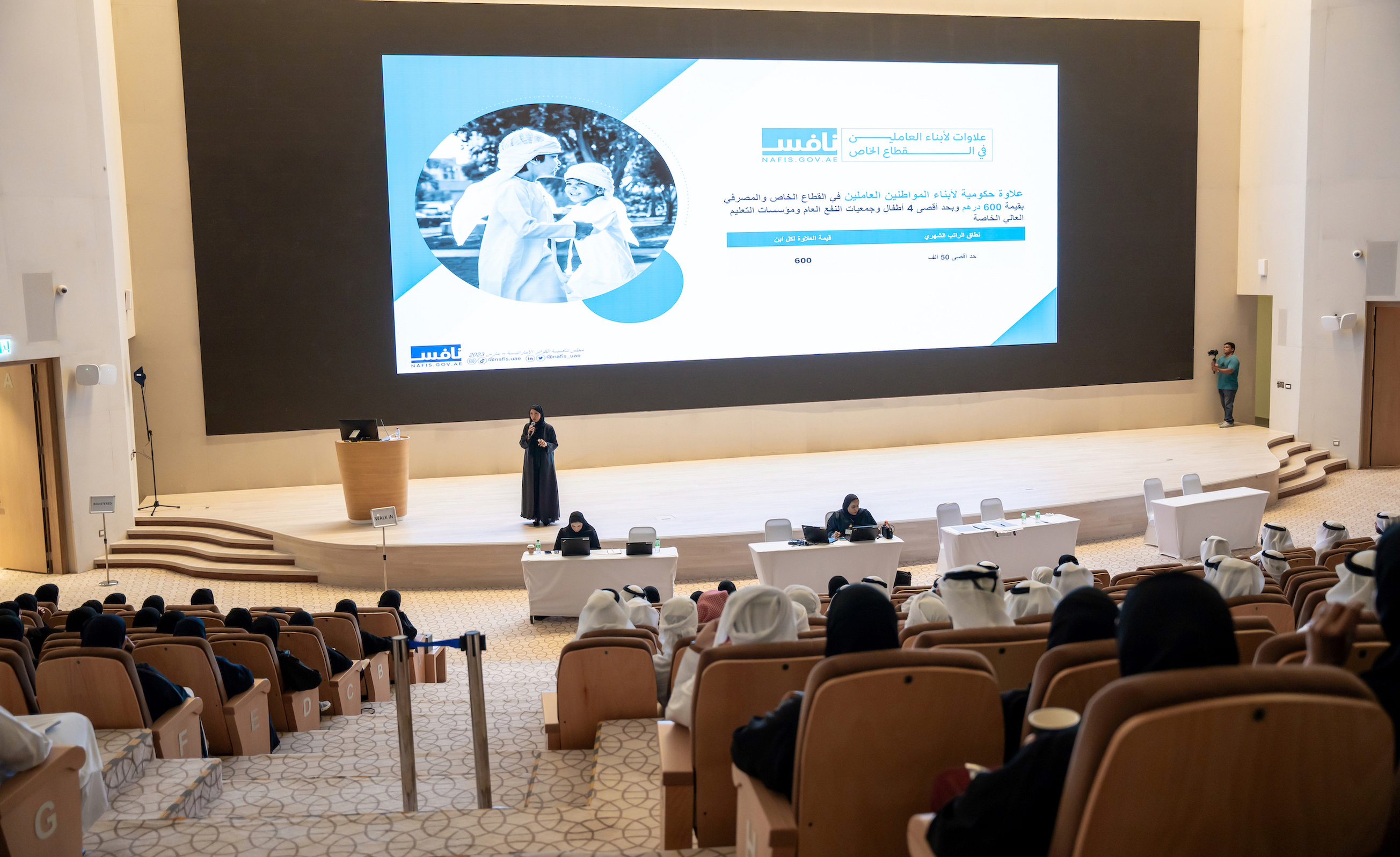 The Industrialist Career Fair