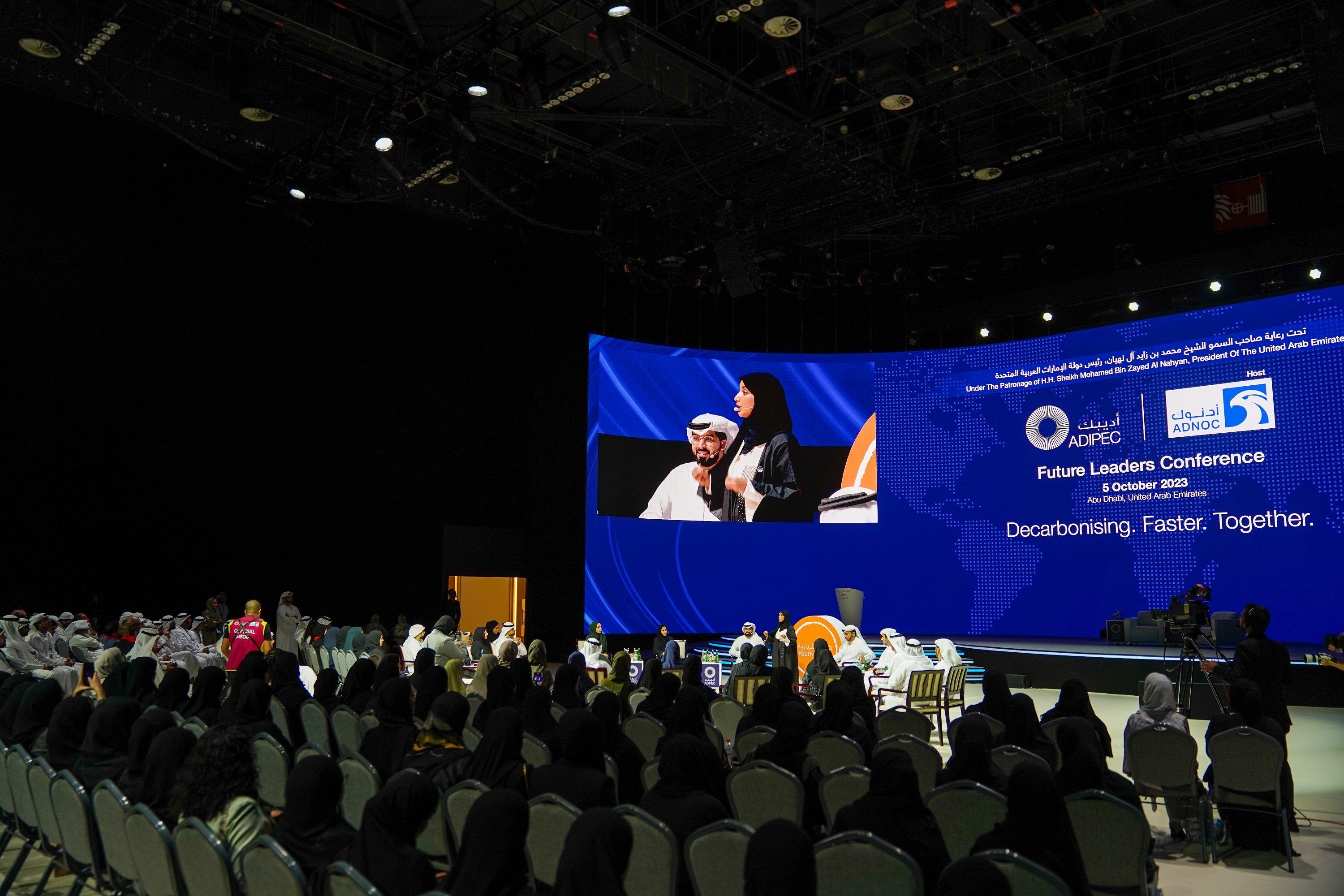 MoIAT and Nafis launch training programs to empower national talent across key sectors 