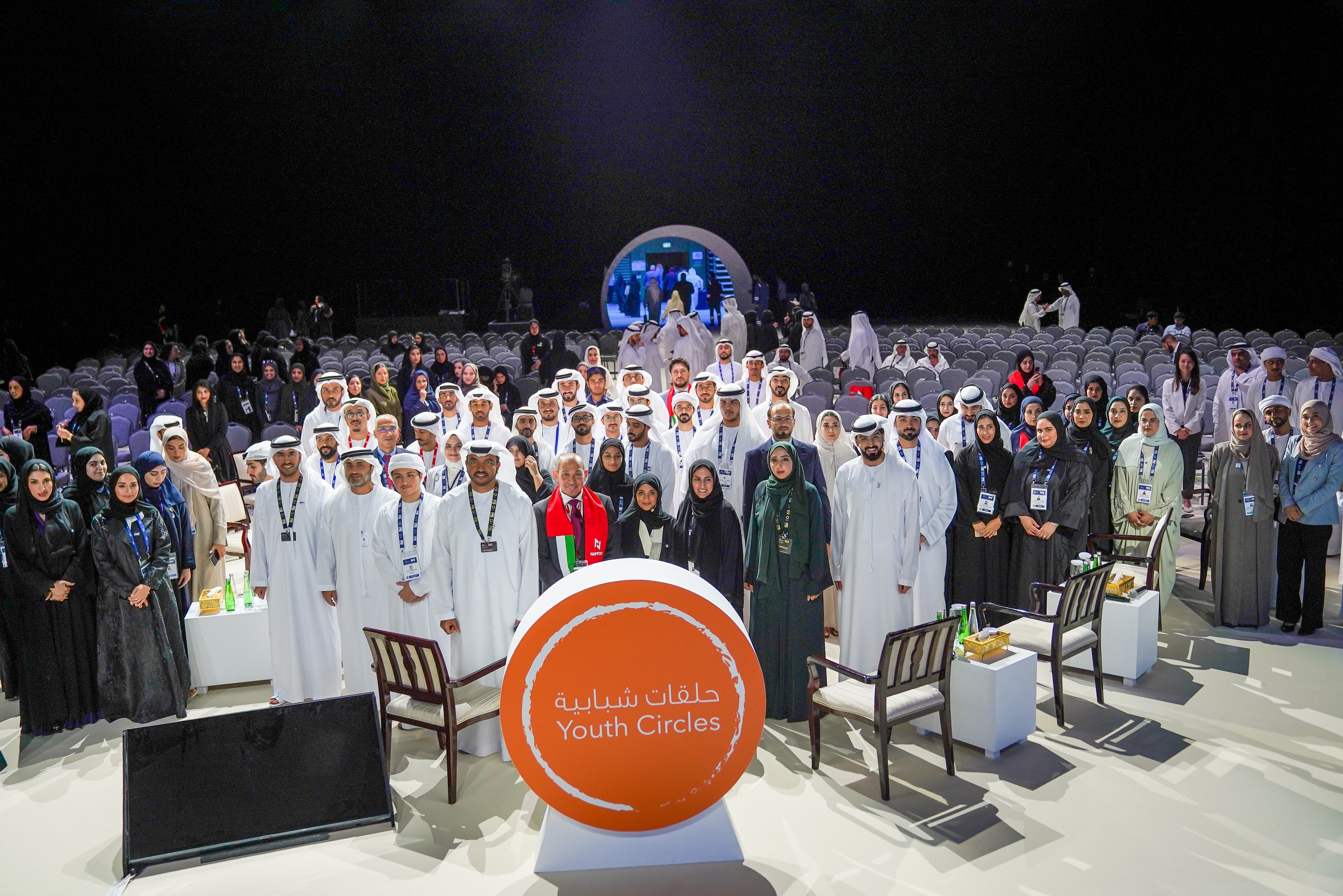 MoIAT and Nafis launch training programs to empower national talent across key sectors 