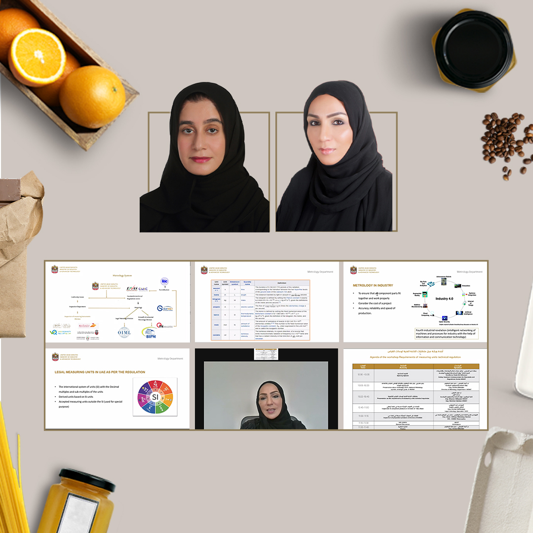 Organized by MOIAT in cooperation with the Abu Dhabi Quality and Conformity Council and Dubai Municipality