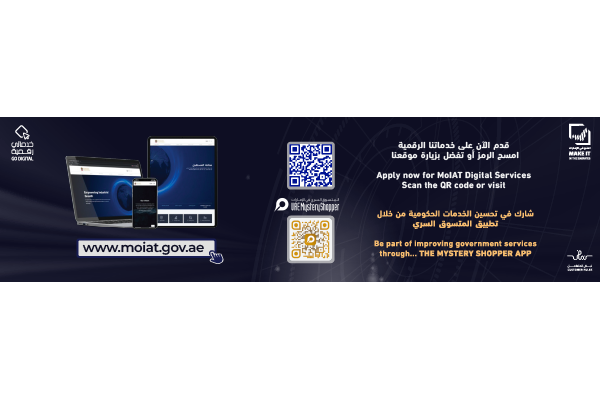 Apply now for MoIAT Digital Services