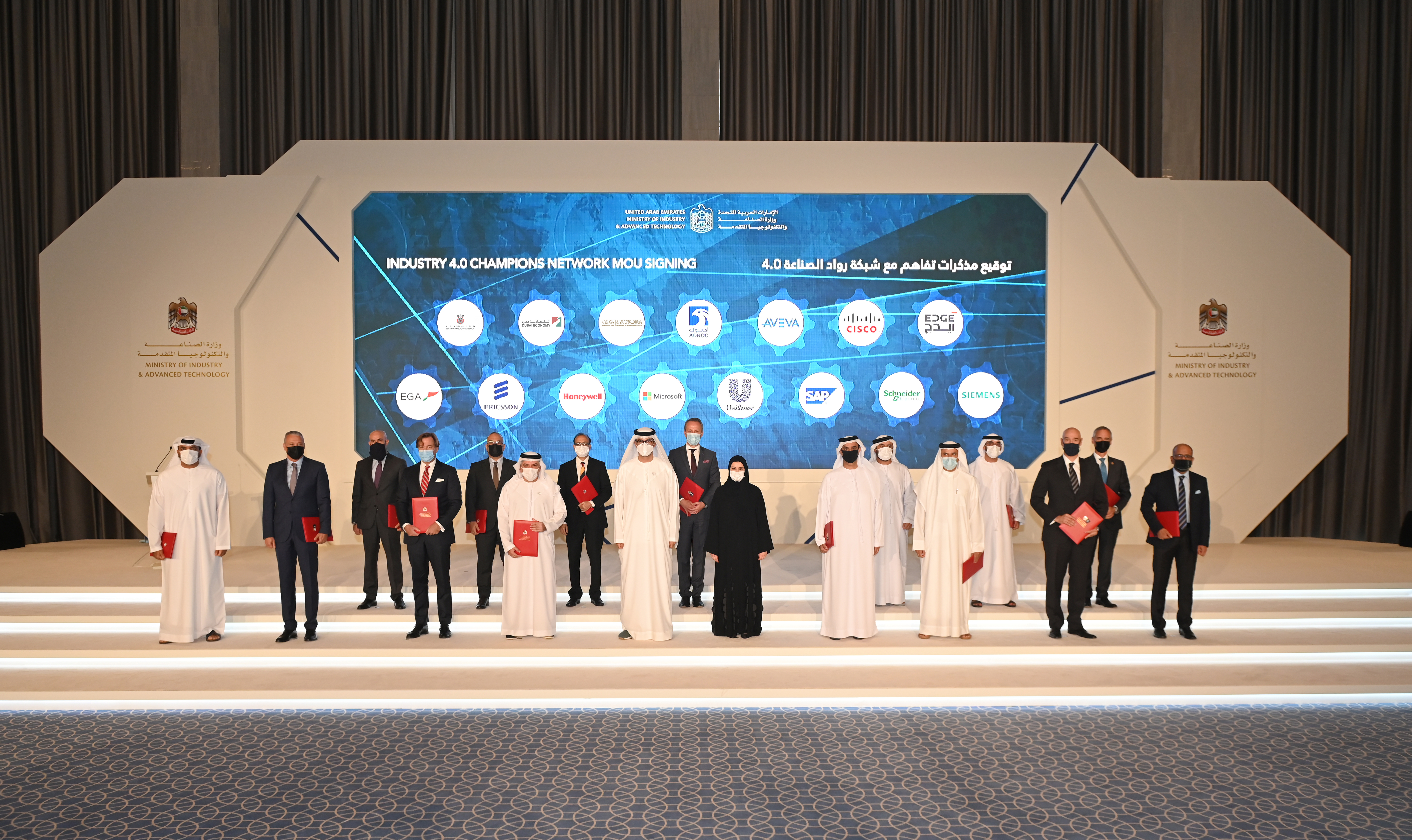 MoIAT signs MoUs with 12 Industry Champions, Departments of Economic Development for Abu Dhabi, Dubai and Ajman to kick-start 4IR programme