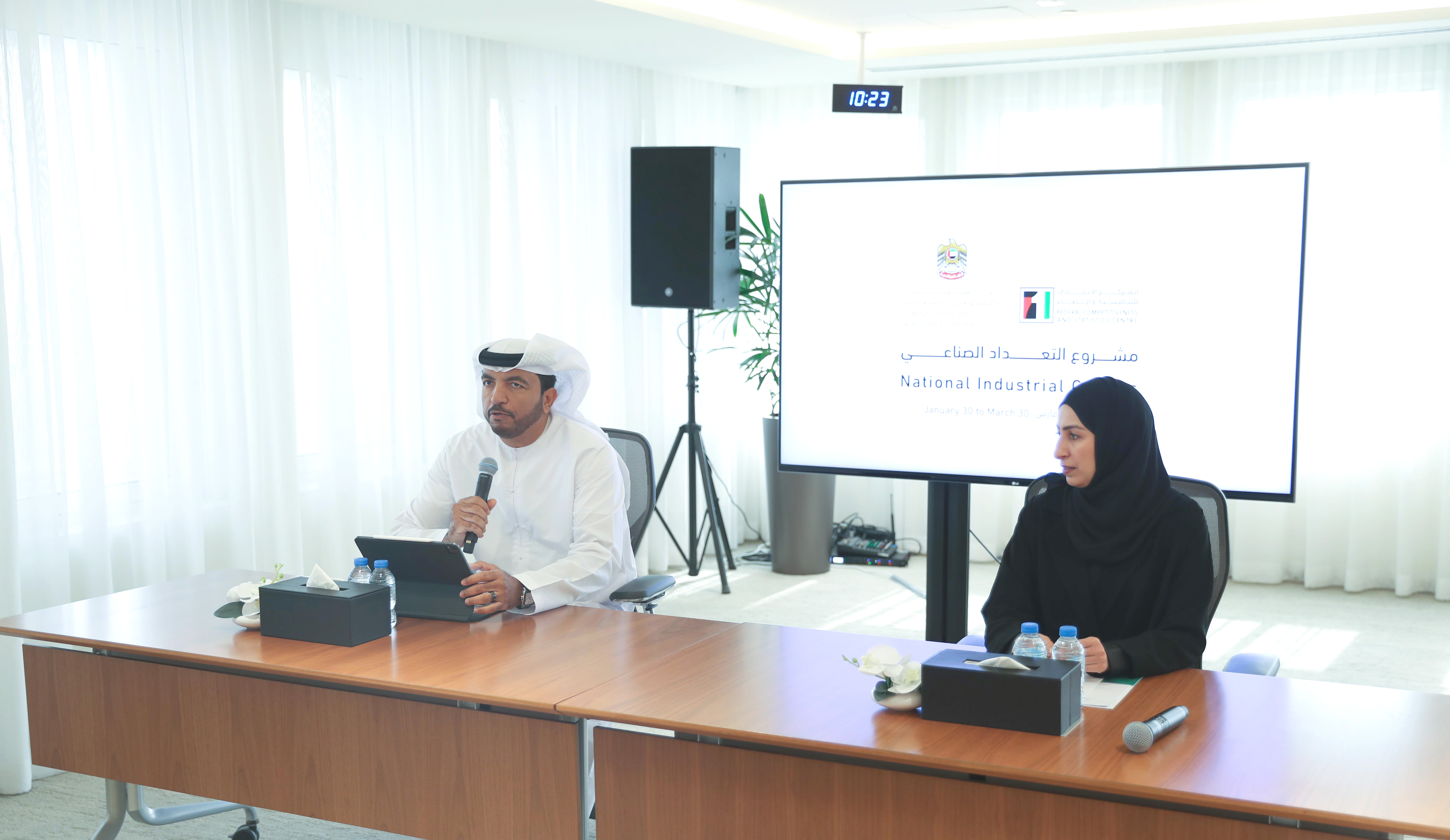 MoIAT launches the Industrial Census project to establish a centralized database of industrial companies in the UAE