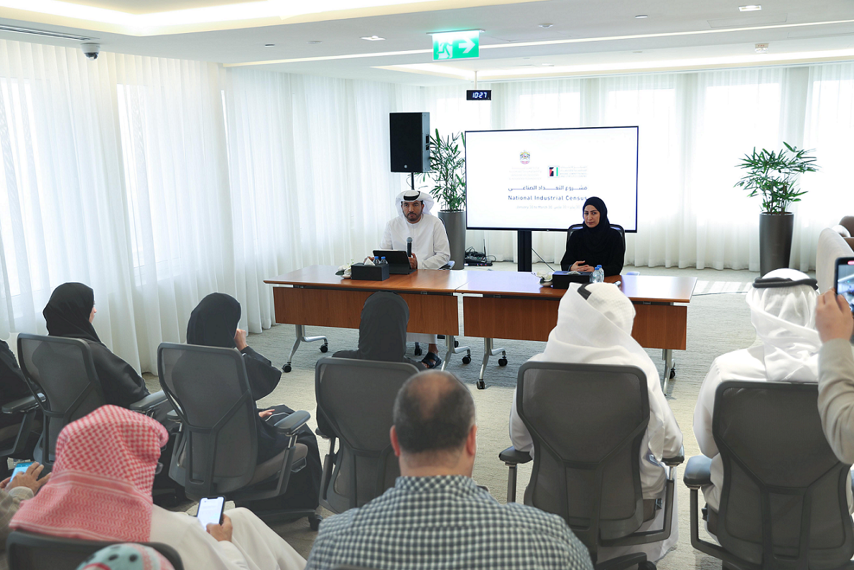 MoIAT launches the Industrial Census project to establish a centralized database of industrial companies in the UAE