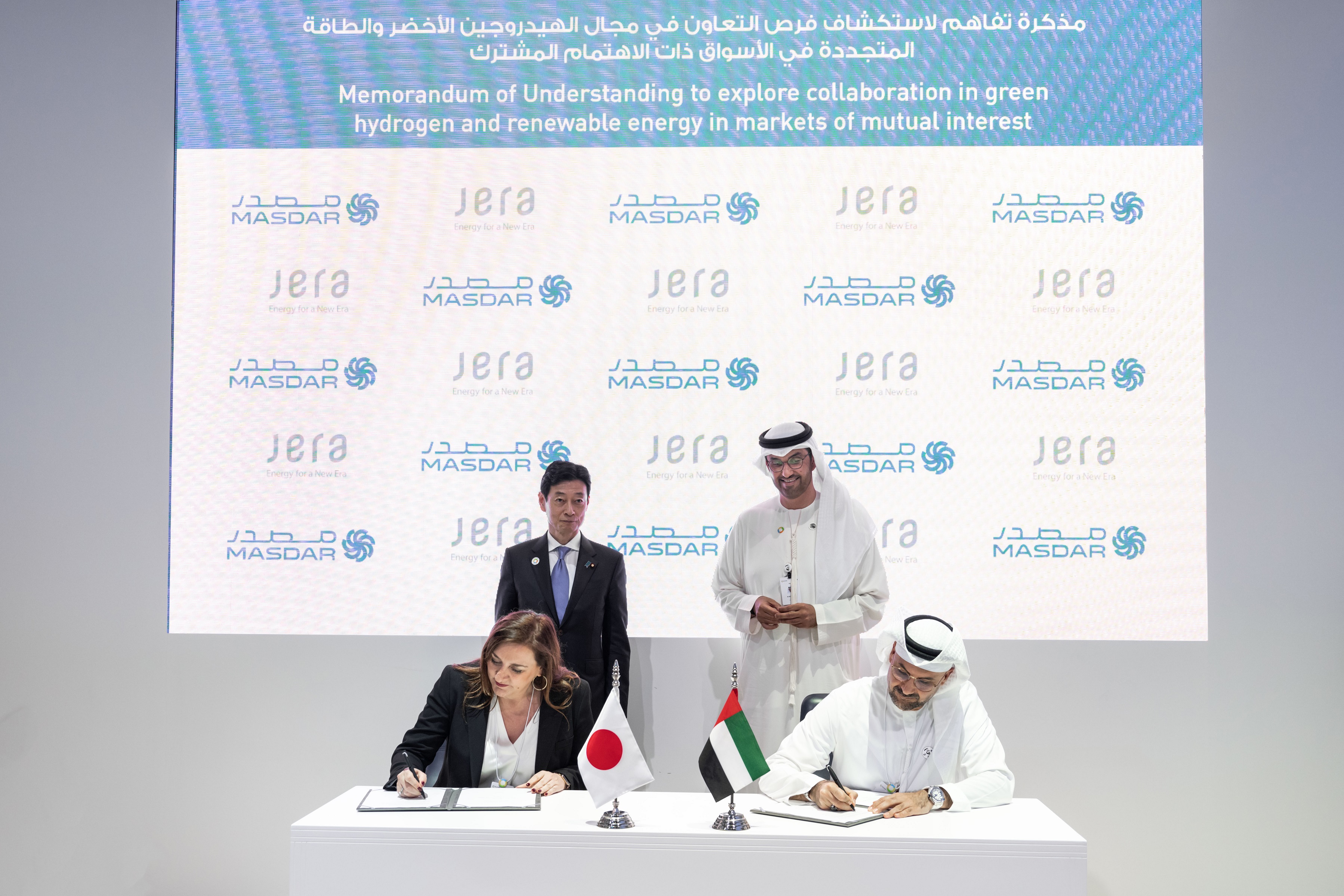 ADSW: UAE-Japan sign agreements to help accelerate energy transition and tech adoption in industry