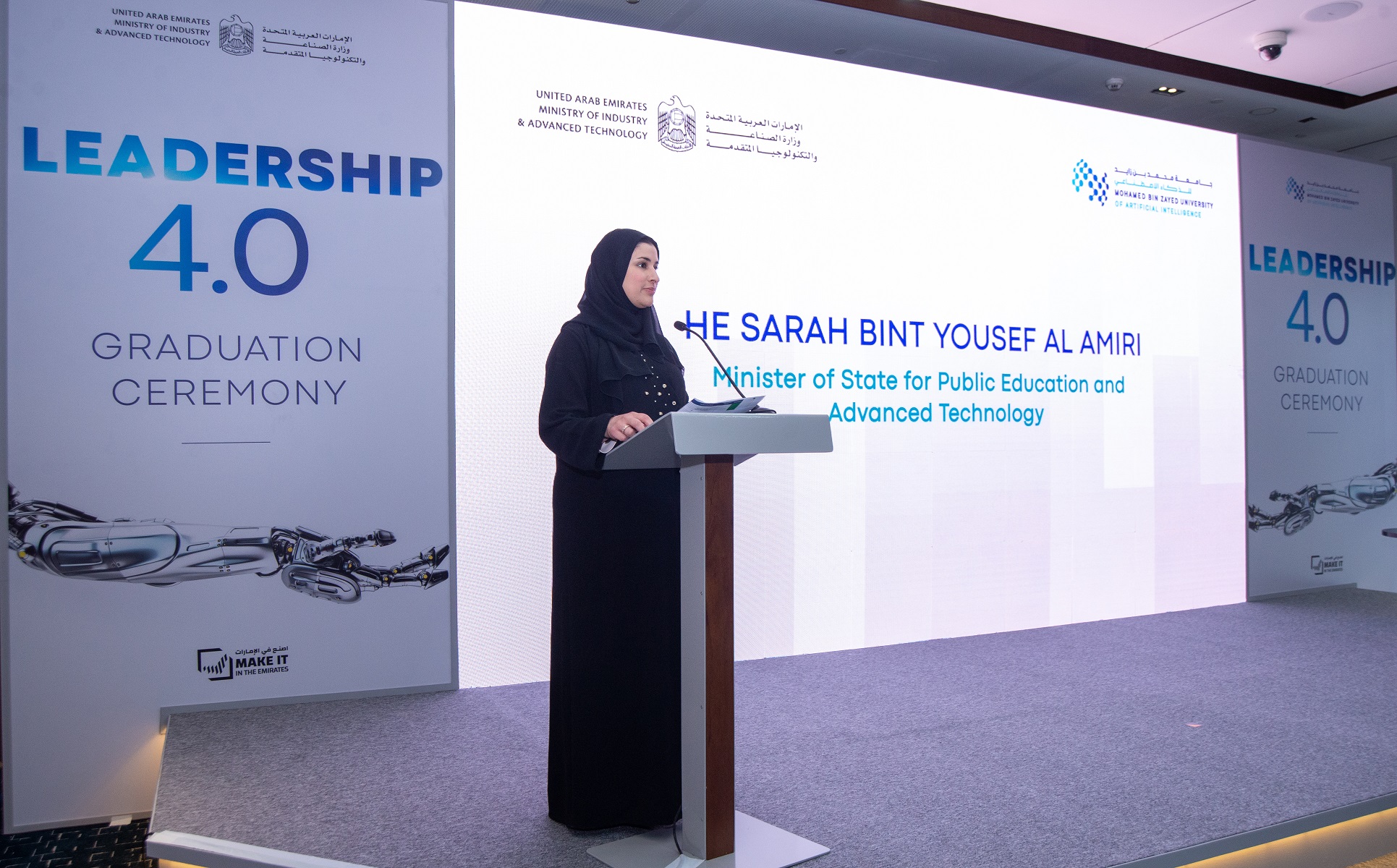 100 industrial leaders graduate from joint MoIAT-MBZUAI Leadership 4.0 training program 