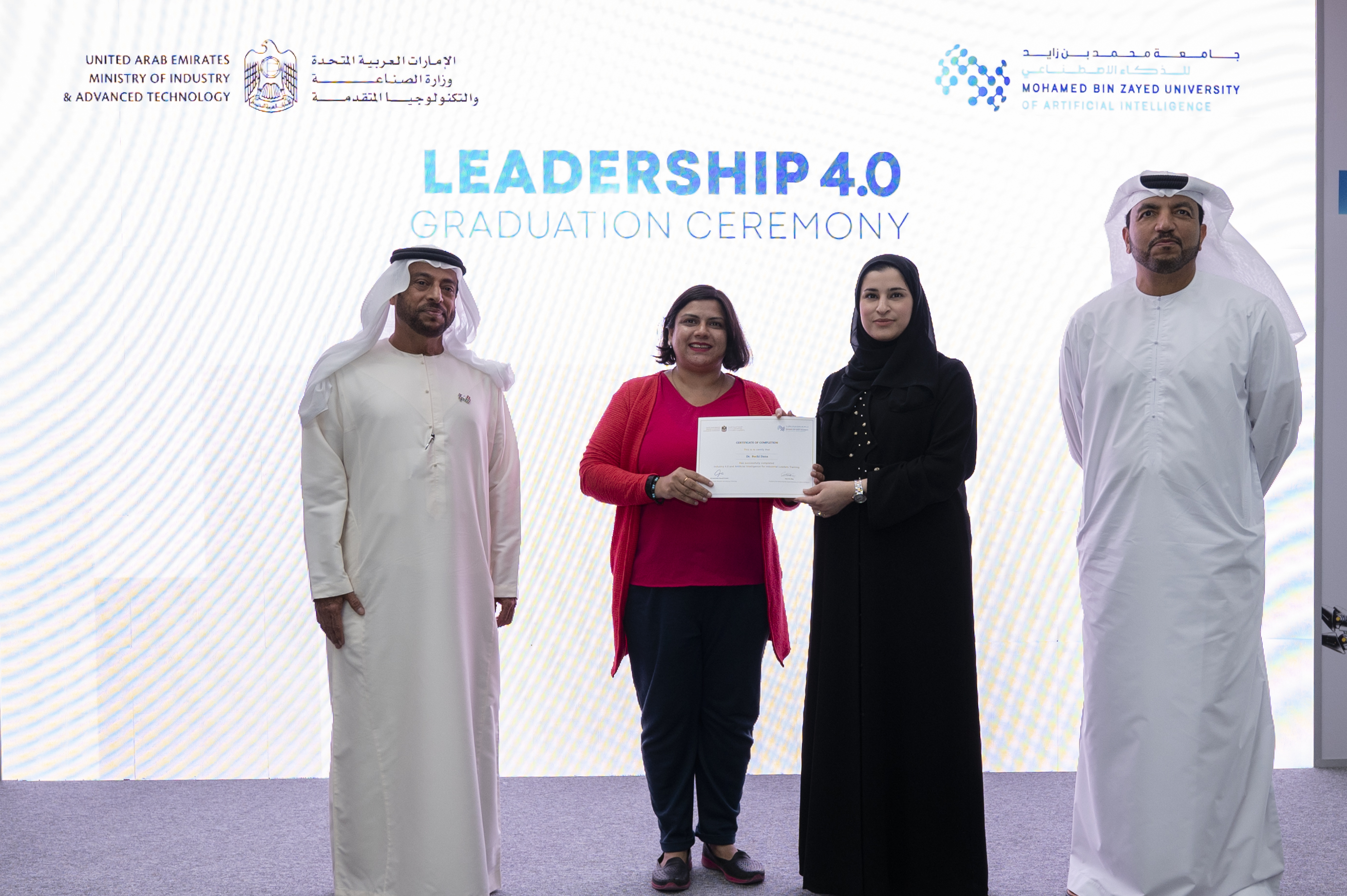 100 industrial leaders graduate from joint MoIAT-MBZUAI Leadership 4.0 training program 