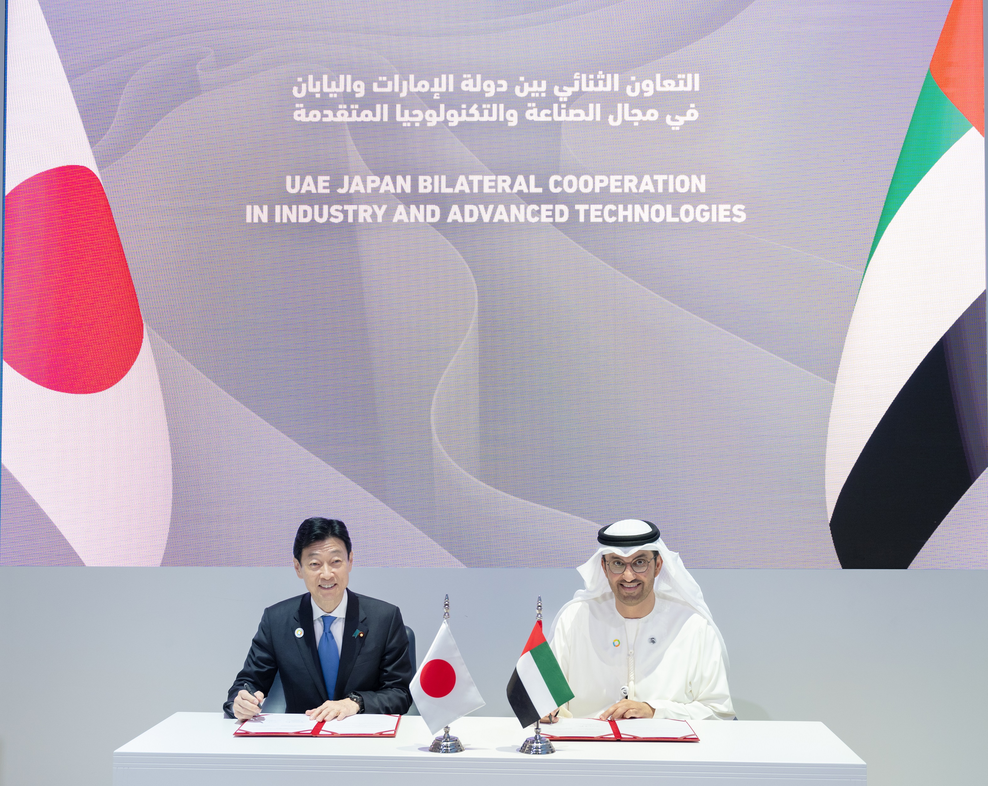 ADSW: UAE-Japan sign agreements to help accelerate energy transition and tech adoption in industry
