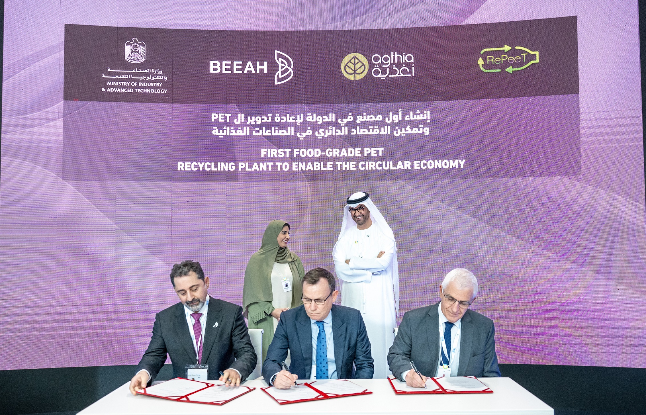 UAE plans the first food-grade plastic recycling plant to help promote circular economy and growth of sustainable industries