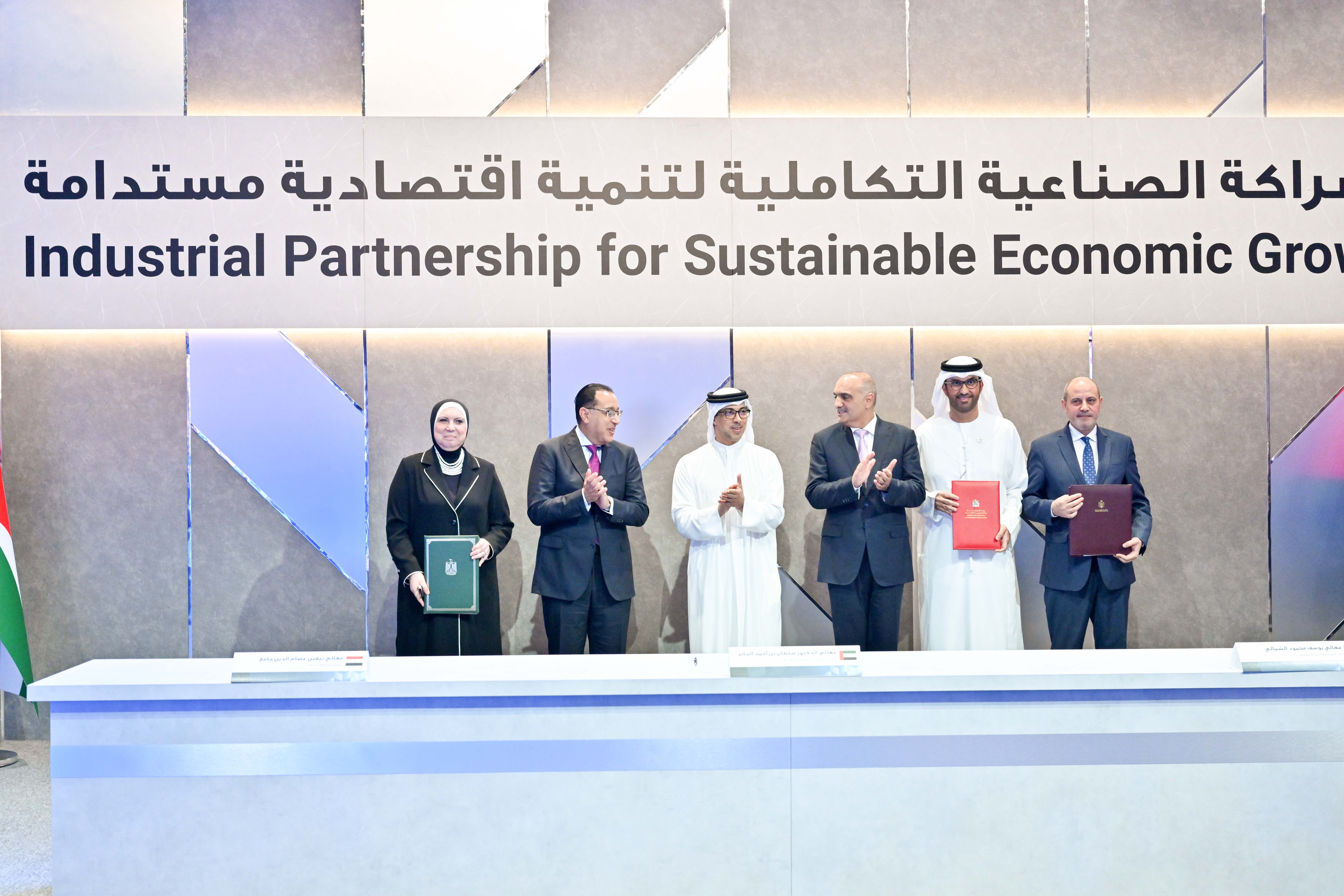 UAE, Egypt and Jordan Sign Industrial Partnership for Sustainable Economic Growth