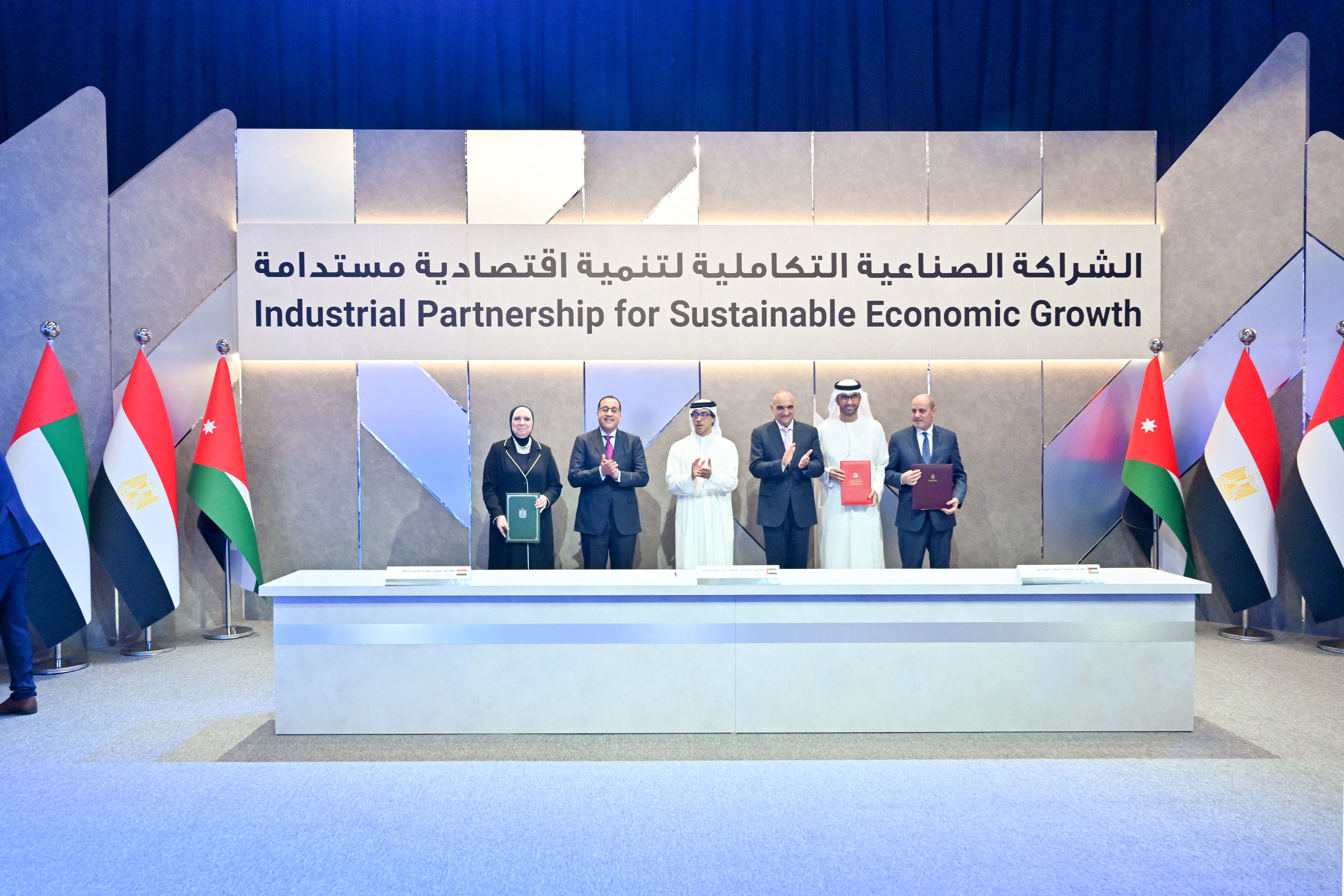 UAE, Egypt and Jordan Sign Industrial Partnership for Sustainable Economic Growth