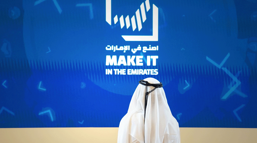 - The remarks of His Highness Sheikh Mansour presented a comprehensive roadmap highlighting the importance of developing the industrial sector and its role in enhancing self-sufficiency and resilience, diversifying the economy, supporting national manufacturing, and enhancing competitiveness